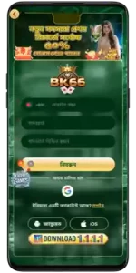 BK66 register