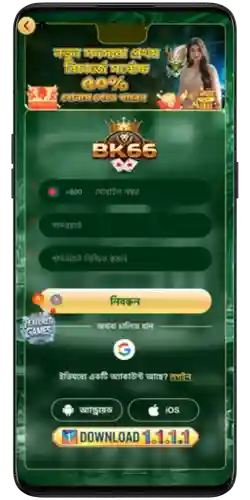BK66 register